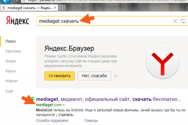 Кракен макет плейс