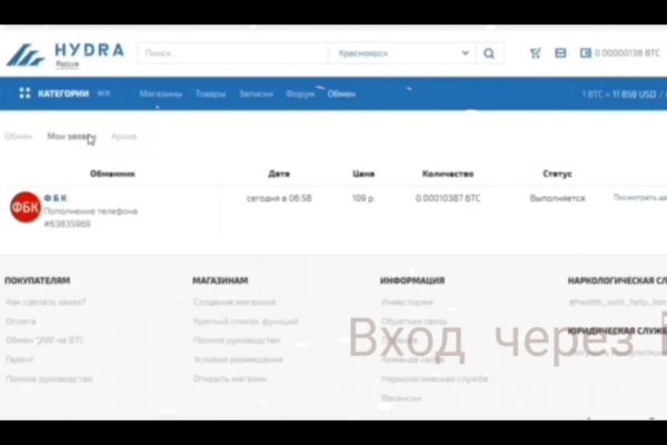 Актуальная ссылка на кракен kraken014 com