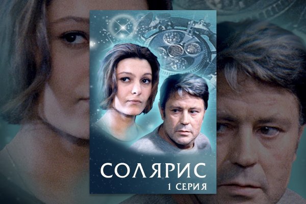 Актуальная ссылка на кракен kraken014 com