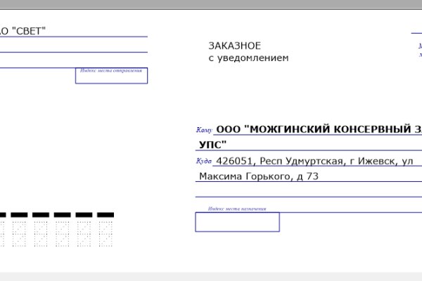 Что такое кракен сайт