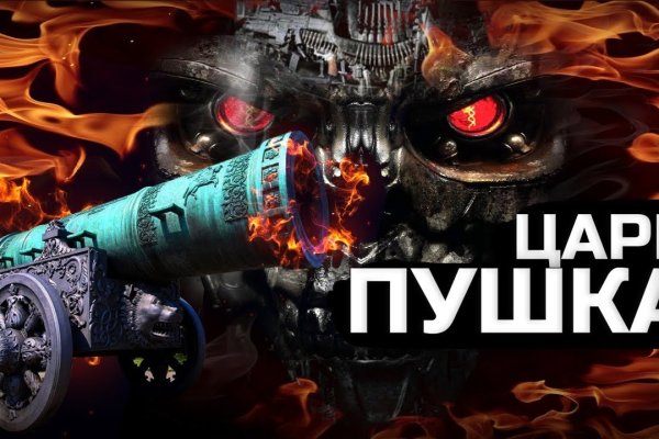 Kraken маркетплейс как зайти
