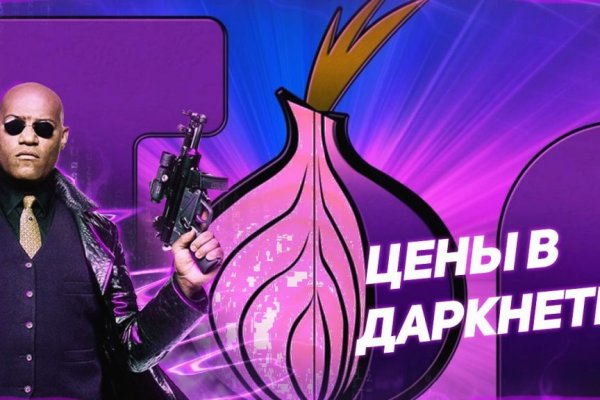 Официальный сайт кракен kraken