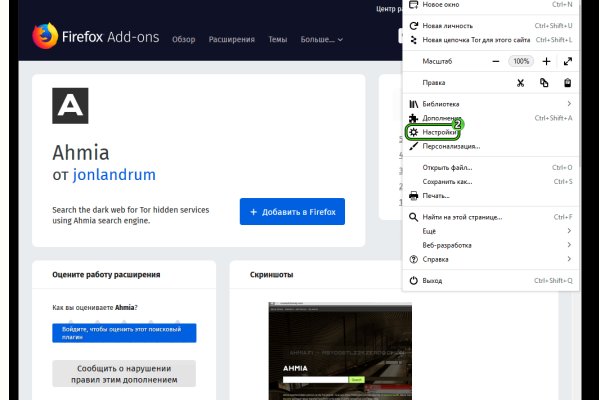 Кракен ссылка на тор официальная онион