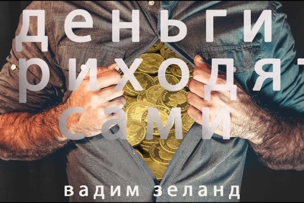 Кракен даркнет сайт на русском