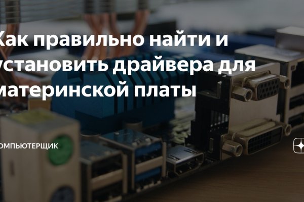 Где взять ссылку на кракен