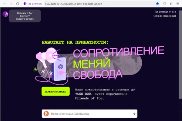 Почему не работает кракен сегодня