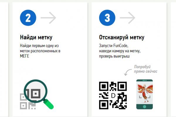 Кракен через тор
