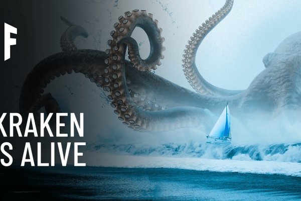 Kraken сайт покупок