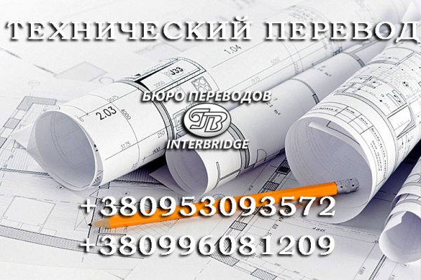 Kraken вход и ссылки