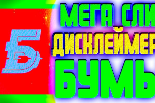 Сайт кракен через тор