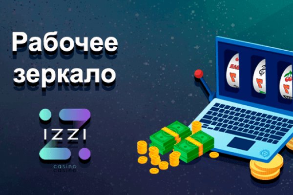 Кракен 2krnk