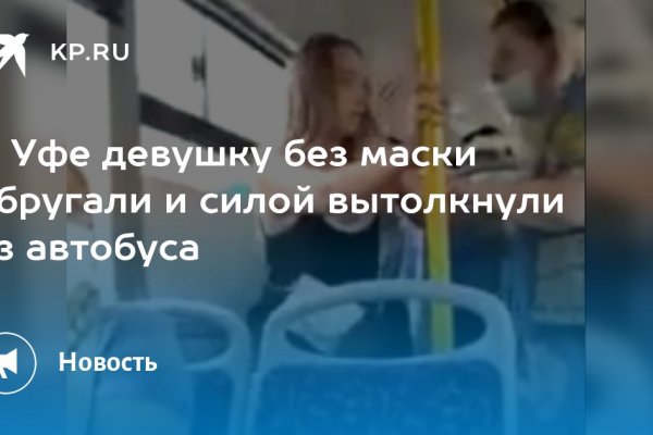 Kraken tor ссылка kraken014 com