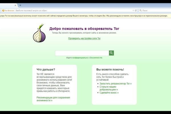 Кракен kr2web in сайт официальный