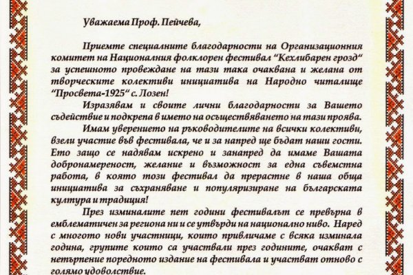 Кракен даркнет сайт на русском