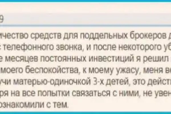 Зеркала тор
